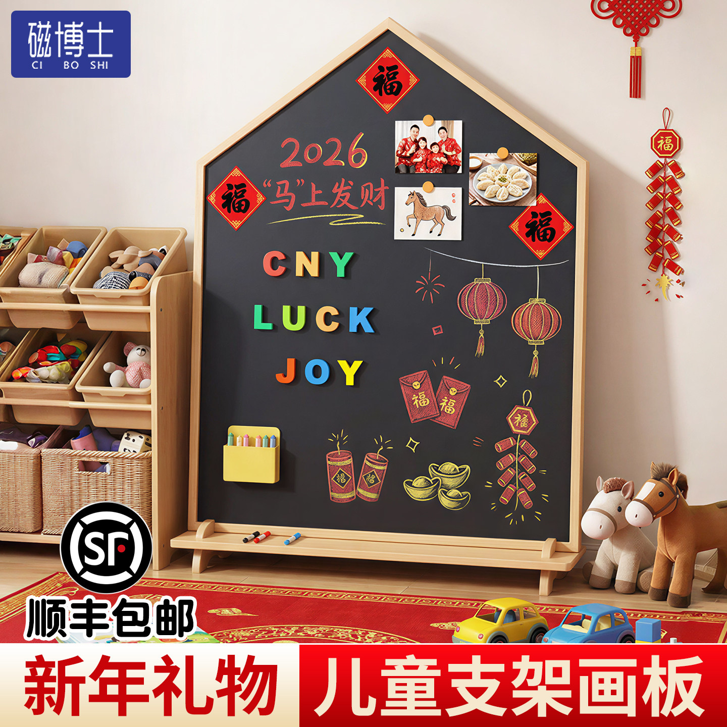 儿童画板支架式实木双面磁性写字板涂鸦可移动宝宝礼物家用小黑板