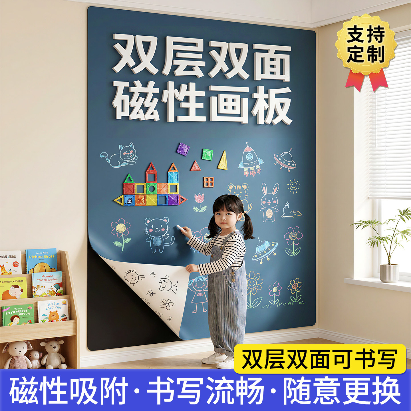 【二合一】双层双面可擦写黑板墙贴儿童家用黑板墙办公培训教学白板墙贴客厅玄关墙面珐琅板装饰留言板记录板,文具电教/文化用品/商务用品,白板,淘宝优惠券,粉丝福利购,淘宝优惠卷