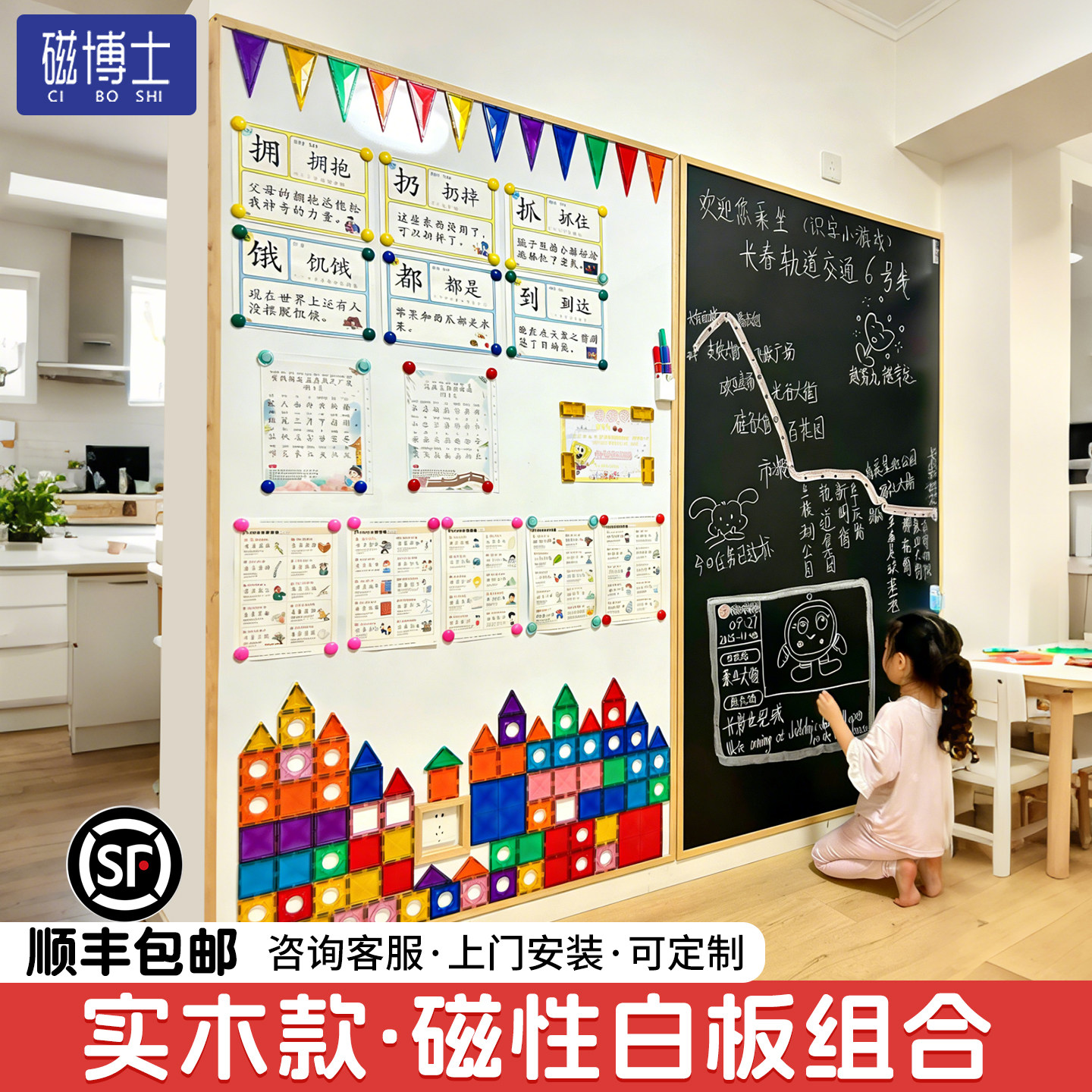 磁吸木框白板软木组合板可擦写挂墙照片墙儿童家用教学黑板墙大可涂鸦墙贴磁性冰箱贴展示墙木框珐琅板定制,文具电教/文化用品/商务用品,白板,淘宝优惠券,粉丝福利购,淘宝优惠卷