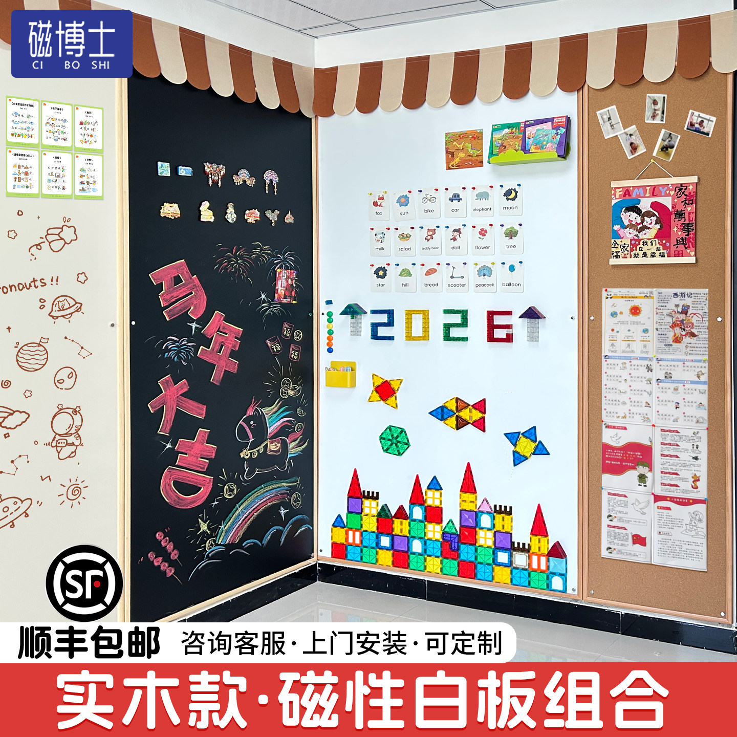 磁吸木框白板软木板木组合可擦写留言板挂墙照片墙儿童家用教学黑板墙涂鸦墙贴磁性冰箱贴展示墙珐琅板定制,文具电教/文化用品/商务用品,白板,淘宝优惠券,粉丝福利购,淘宝优惠卷