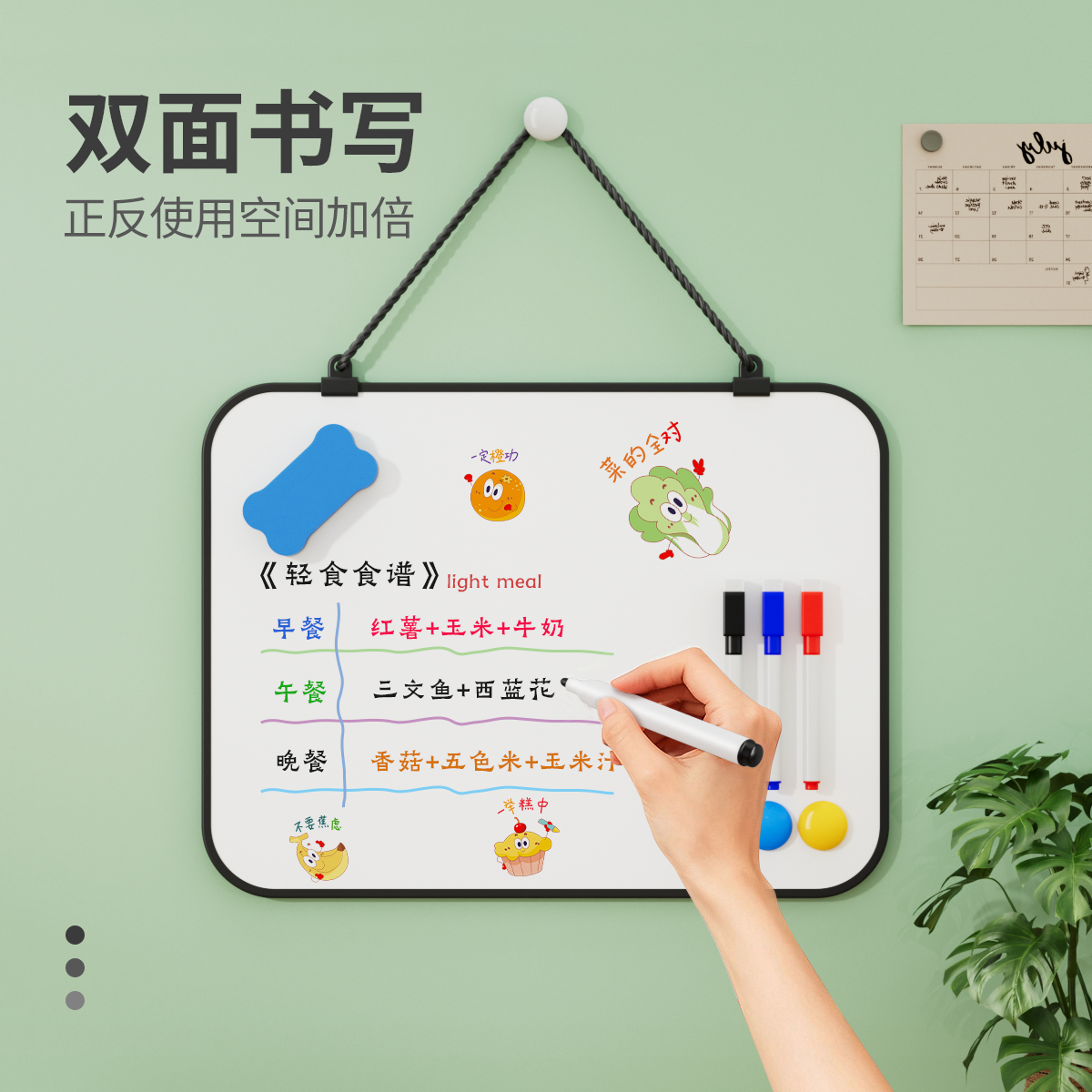 挂式双面磁吸小白板儿童家用涂鸦画画板写字板办公留言记事板门店店铺挂墙提示牌家用留言板磁性便携小黑板
