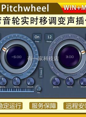 酷狗音乐插件升降调变声实时软件