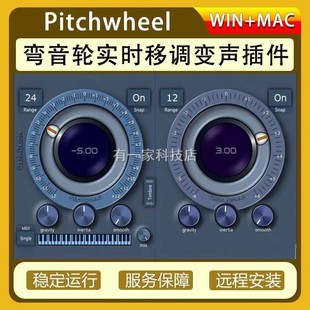 酷狗音乐插件弯音轮实时人声伴奏升降调变声播放器K歌软件Mac/win
