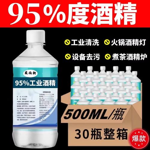 拔火罐酒精灯家用美容院美甲清洁