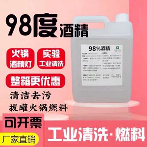 清洗拆机除胶线路板仪器清洁电子