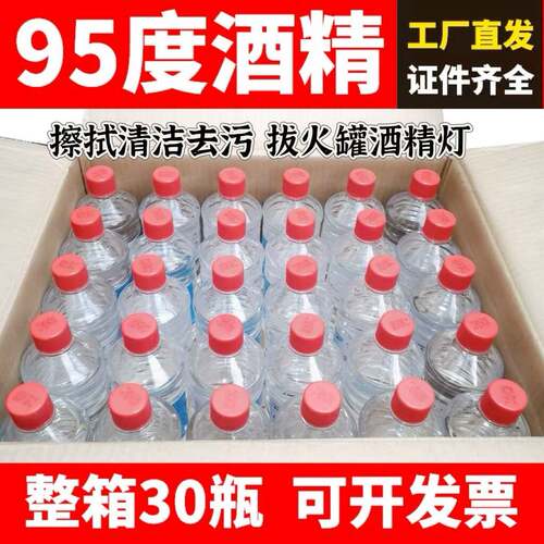 酒精灯拔罐机械设备仪器美甲清洁