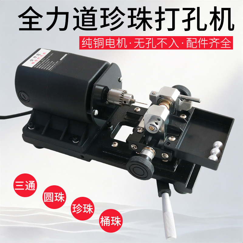 珍珠打孔水木源圆珠桶珠图片