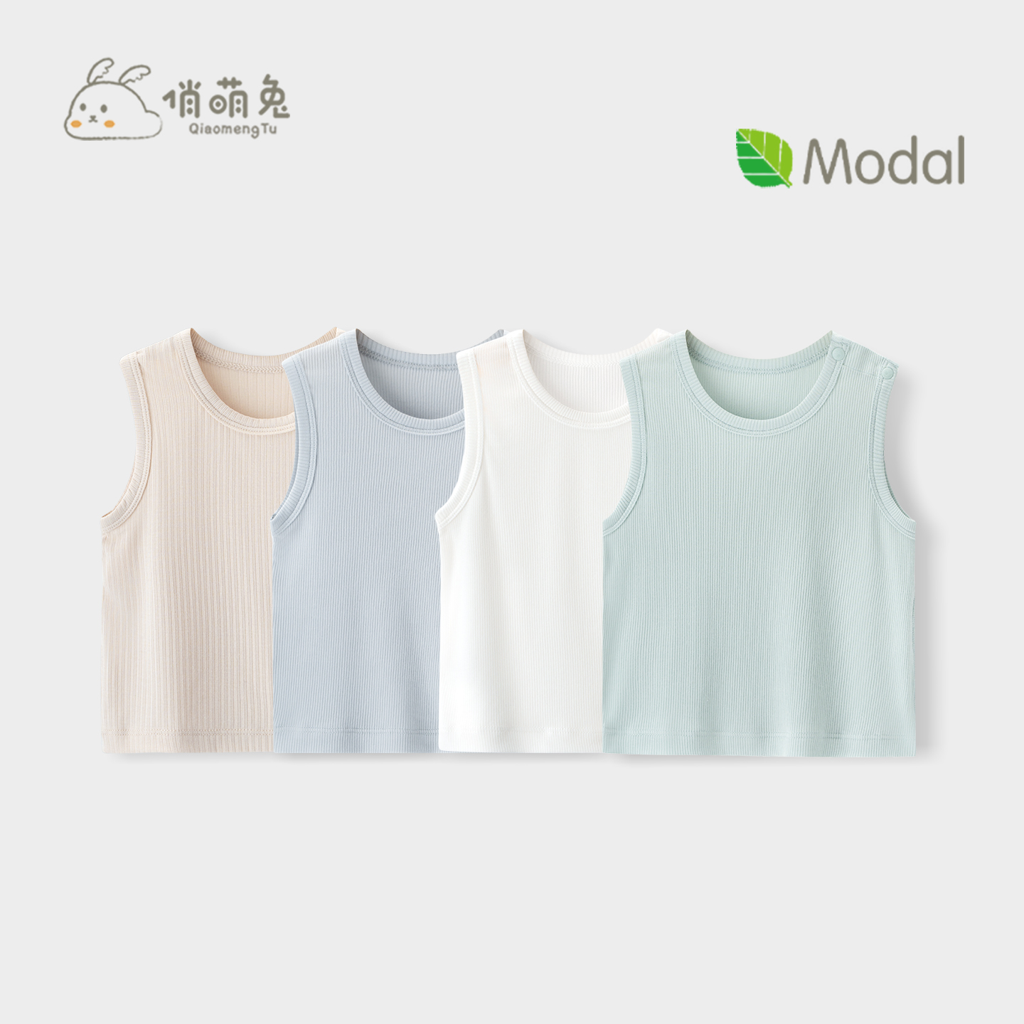 俏萌兔新款婴儿背心宝宝夏季护肚