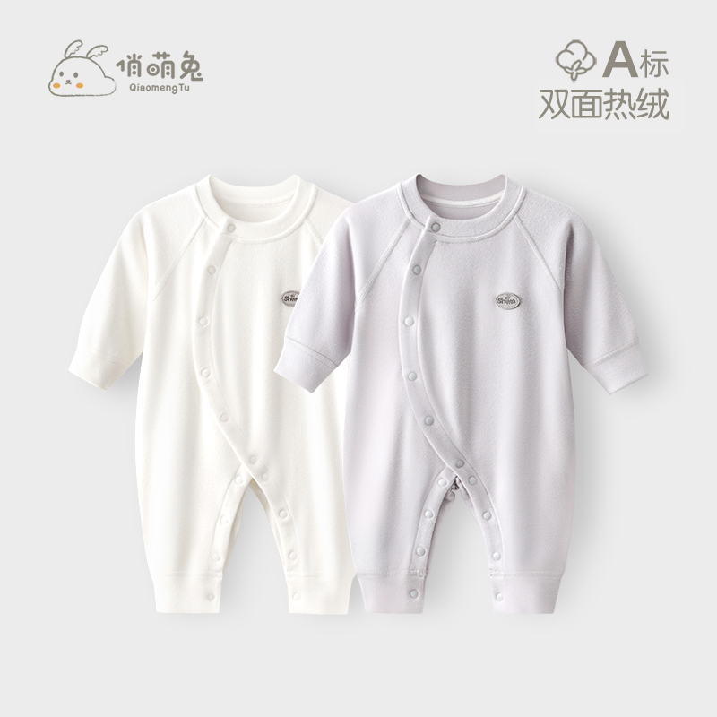 婴儿德绒连体衣宝宝秋冬保暖打底