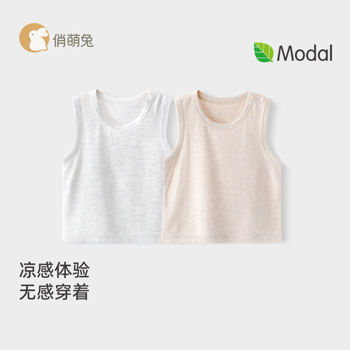 婴儿背心夏季无袖上衣薄款