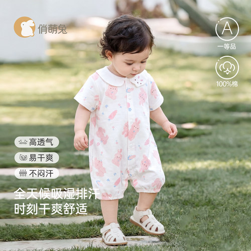 婴儿短袖连体衣夏薄款女宝宝衣服
