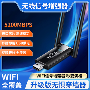 wifi信号增强放大器无线中继器放大网络路由器信号穿墙王扩展器家用信号扩大器