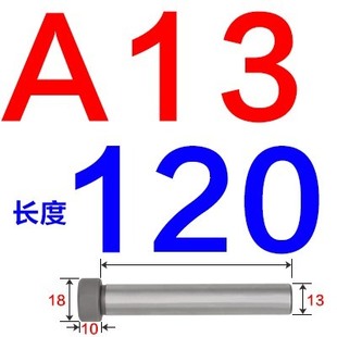 加硬20精品拉杆C 小内六角套螺丝杆拉型塑1235模具6MA型