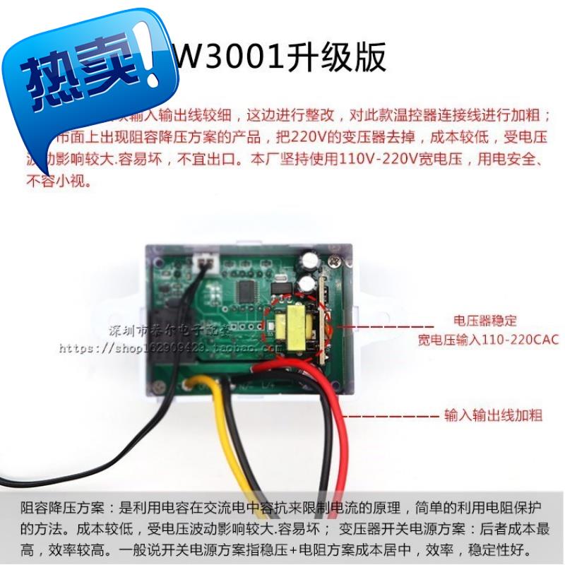 逸雪汽车空调温控开关可调温度改装12v2444v货车空调自动控温器高-封面