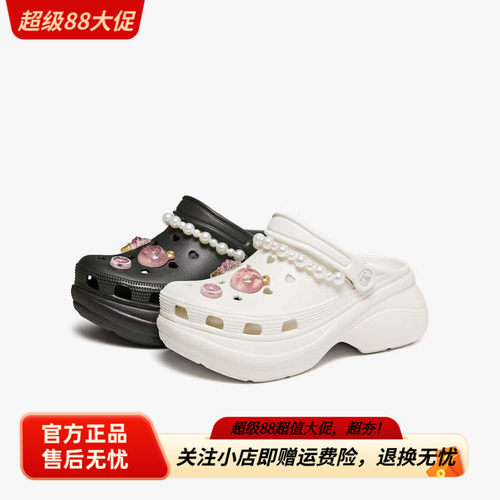 TATA他她专柜正品2026夏款女凉鞋厚底休闲百搭沙滩洞洞鞋CLM01BH6
