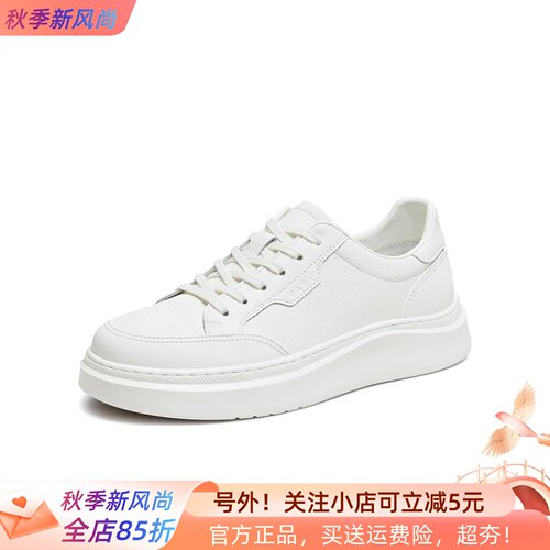 TATA/他她2026秋商场同款休闲男士简约百搭板鞋PJX03CM6