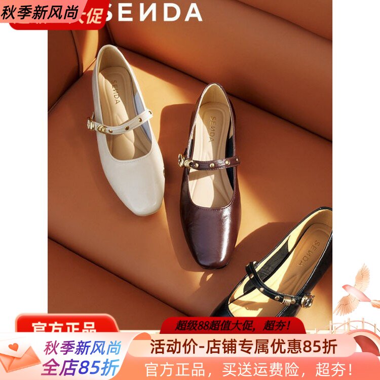 森达专柜2026春款女鞋玛丽珍玛丽珍鞋