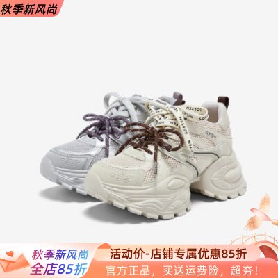 专柜正品百思图2026春新款女鞋网面透气老爹鞋运动休闲鞋G0885AM6
