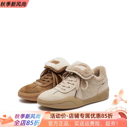 思加图2025春季新款复古毛毛鞋保暖德训鞋休闲板鞋女鞋C6797AM5