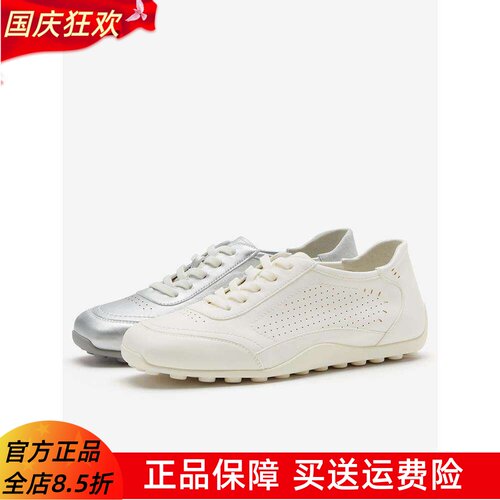 Bata运动休闲鞋女2026夏商场新款时尚简约透气牛皮德训鞋ABI34BM6