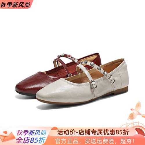 百丽专柜正品2026春季新款女鞋复古玛丽珍鞋平底浅口单鞋F2B1DAQ6