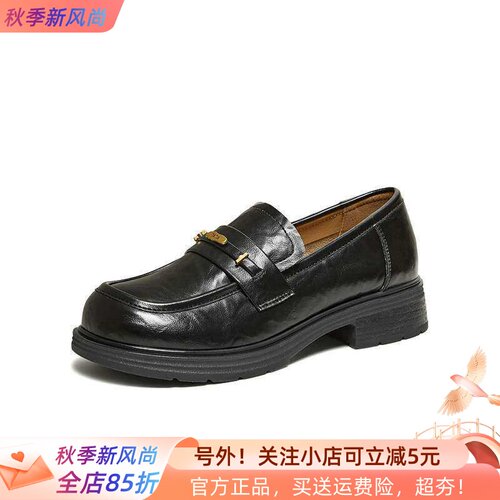 TATA他她黑色乐福鞋女复古小皮鞋女百搭厚底包鞋2026新款CLW01AA6