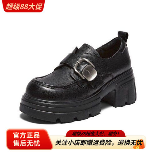百思图专柜2026春新款女鞋牛皮厚底粗跟乐福鞋小皮鞋CS583AM6
