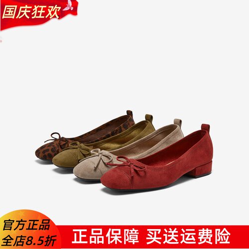 百思图2026秋季新款通勤舒适粗跟一脚蹬绒面浅口单鞋女鞋R1029CQ6