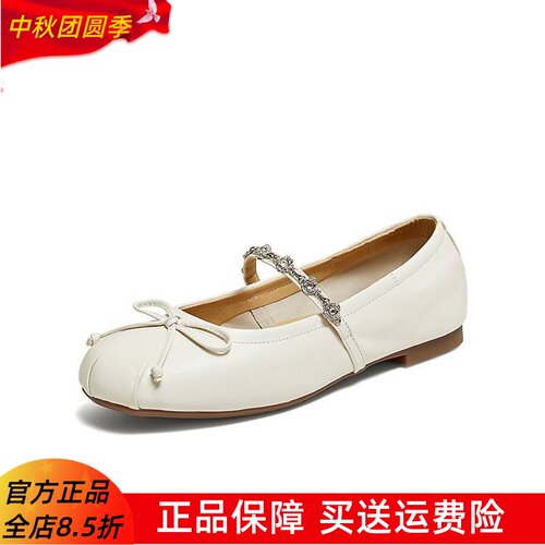 百思图2026秋季新款舒适羊皮芭蕾玛丽珍鞋浅口单鞋女鞋WA802CQ6