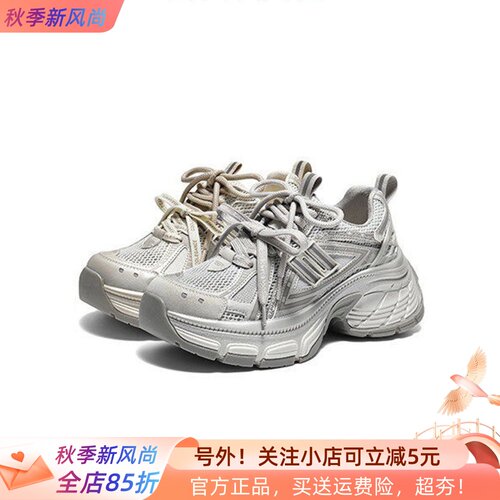 百丽蓝鲸灰色网面银色老爹鞋2026新款女鞋厚底休闲F4Q1DBM6