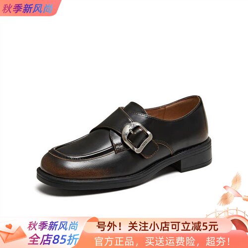 TATA他她黑色真皮乐福鞋女一脚蹬小皮鞋女英伦风2026新款7JW35CM6