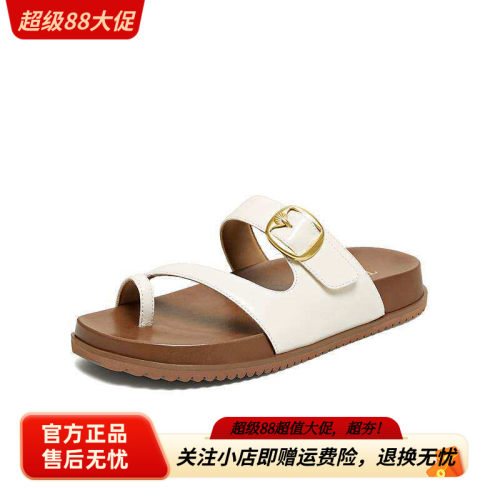 TATA他她女鞋2026夏季新款简约真皮休闲平底可外穿拖鞋7GNC7BT6