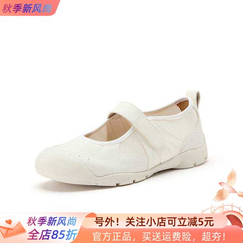 Bata专柜正品2026春新款运动休闲鞋女运动芭蕾风浅口单鞋AWU25AQ6