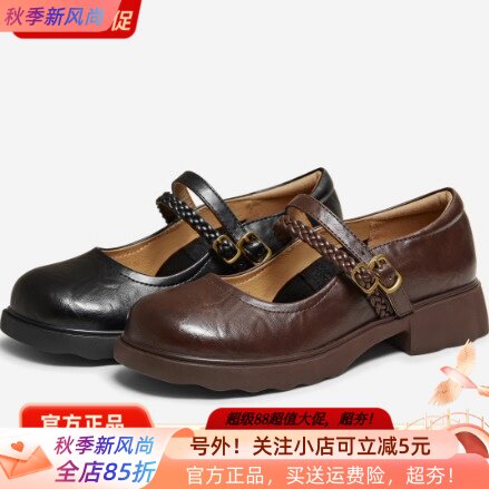 他她专柜正品2026春季新款女鞋浅口单鞋气质休闲玛丽珍鞋CLP01AQ6