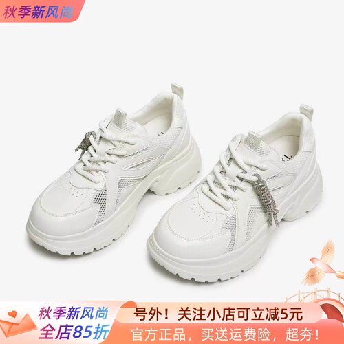 专柜正品TATA他她2026春款女透气运动时尚百搭网面老爹鞋CNY01BM6