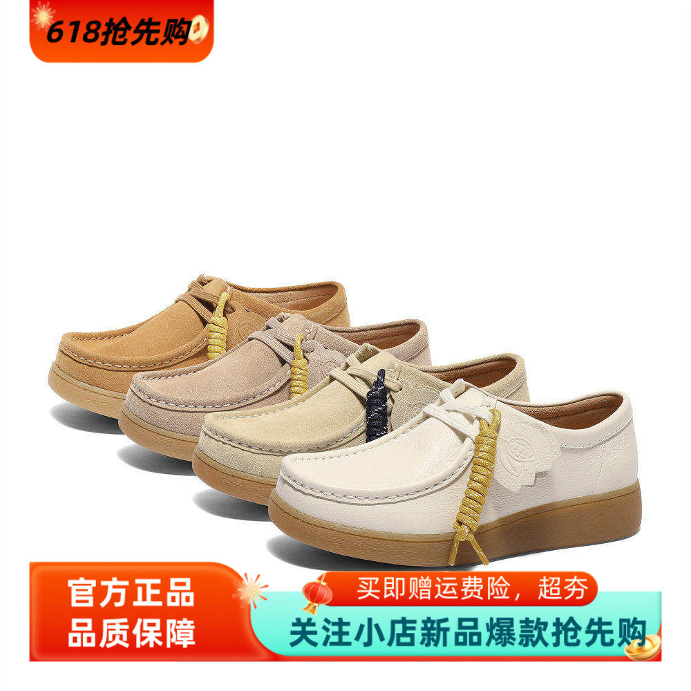 森达奶冻可可袋鼠鞋女鞋2025春季新款商场同款平底休闲鞋4SR20AM5