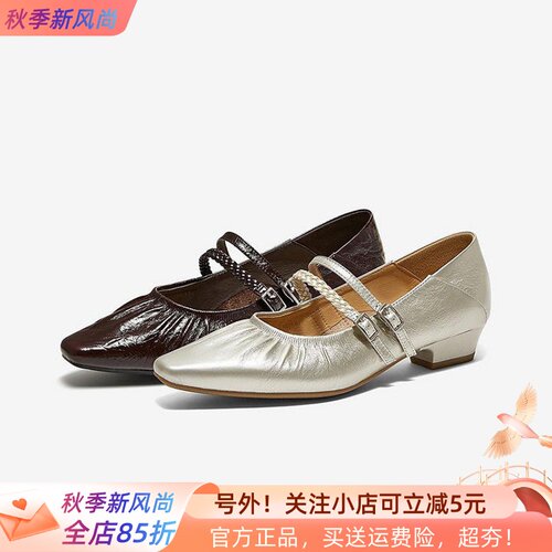 TATA他她尖头玛丽珍鞋女银色小皮鞋复古休闲单鞋2026新款CSK01CQ6
