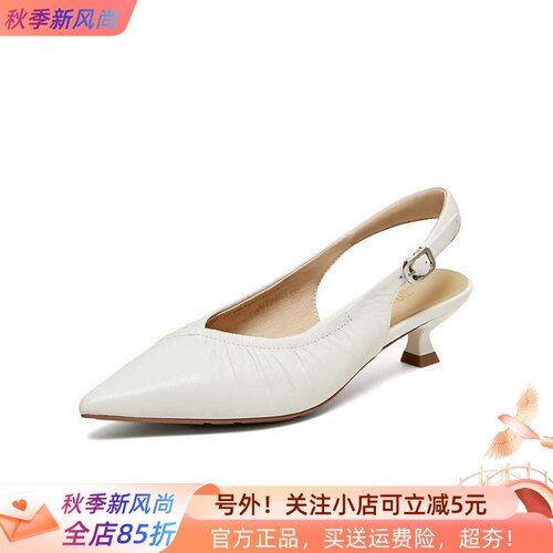 TATA他她女鞋2026夏季新款细跟鞋气质百搭休闲鞋包头凉鞋U3D01BH6