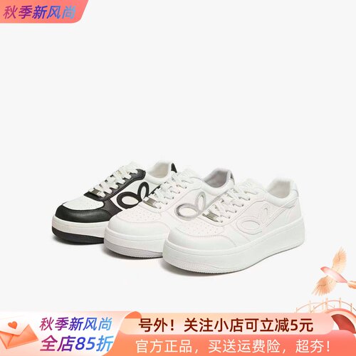 ATA他她专柜正品2026春款女时尚百搭厚底学生板鞋CNX01AM6