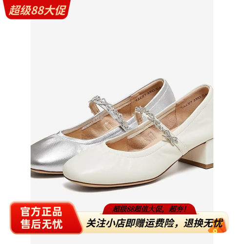 TATA他她专柜2026春款女鞋羊皮浅口单鞋休闲气质玛丽珍鞋7ACF7AQ6