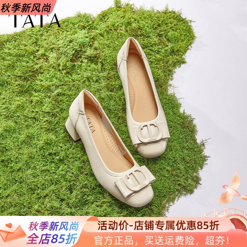 TATA他她专柜正品粗跟高跟鞋女鞋真皮百搭休闲一脚蹬单鞋X8MA6AQ5