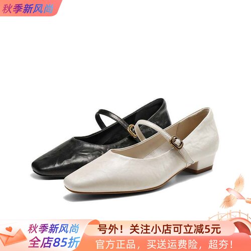 百丽羊皮方头粗高跟玛丽珍鞋2026新款复古法式浅口单鞋子G2S1DCQ6