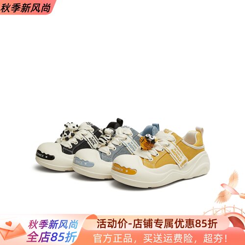 天美意25夏趴趴团子厚底大头鞋丑萌鞋板鞋女休闲帆布鞋CIK20BM5
