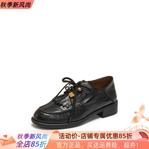 思加图2026新款风琴奶油牛津鞋黑色小皮鞋单鞋袋鼠鞋女鞋9UL25AM6