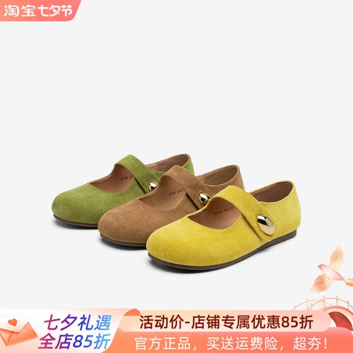 百思图2025夏季新款懒人全包勃肯鞋休闲舒适平底女单鞋D3189CQ5