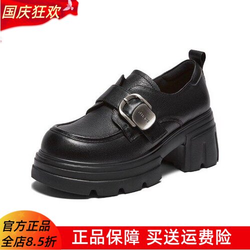 百思图专柜2026春新款女鞋牛皮厚底粗跟乐福鞋小皮鞋CS583AM6