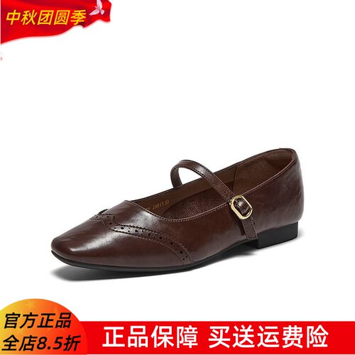 百思图2026秋季新款时尚布洛克玛丽珍鞋方头平底女单鞋F3202CQ6