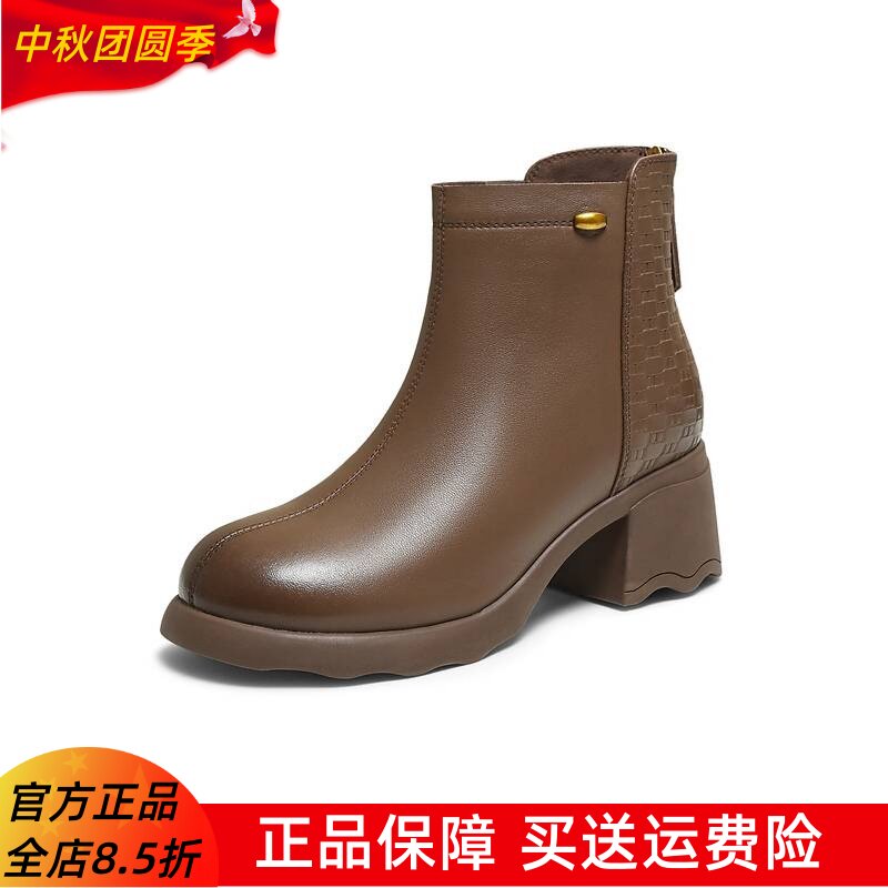 TATA/他她2025冬商场同款休闲百搭女时尚短靴新款CF901DD5图片
