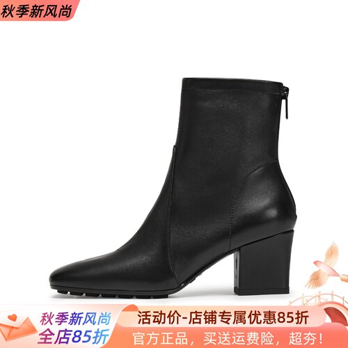 思加图2025冬季新款奶油靴短靴时装靴粗跟气质通勤女皮靴EIA02DD5