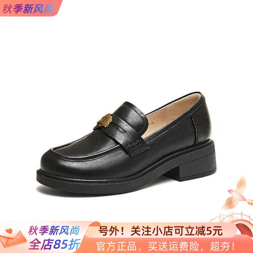 孙乐言同款天美意金色徽章厚底英伦乐福鞋女软底小皮鞋CNG36AA6